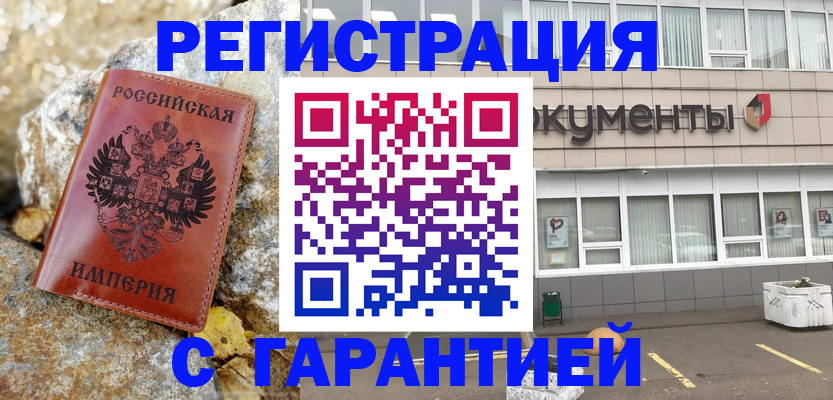 форма 3 в Можайске